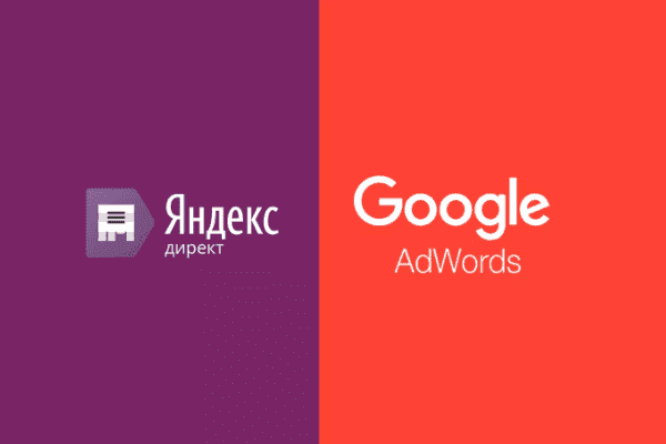 заказать настройку google ads и яндекс директ в костроме
