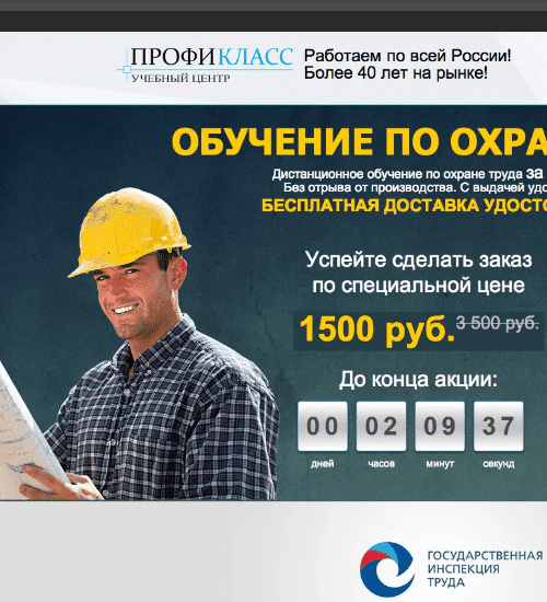заказать разработку сайта услуг в костроме